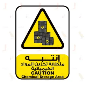 Caution Chemical Storage Area
