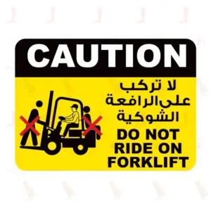 Caution Do Not Ride On Forklift