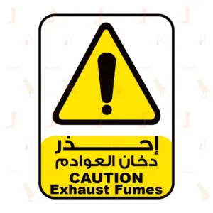 Caution Exhaust Fumes