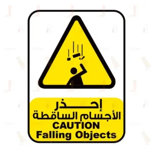 Caution Falling Objects