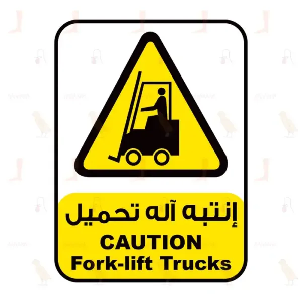 Caution Fork-Lift Trucks