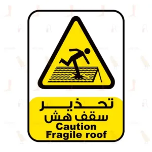 Caution Fragile Roof