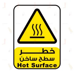 Caution Hot Surface