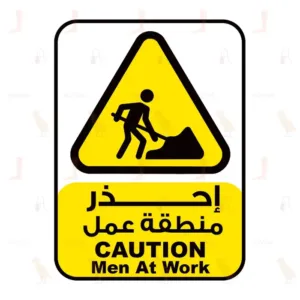 Caution Men At Work