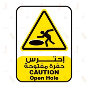 Caution Open Hole