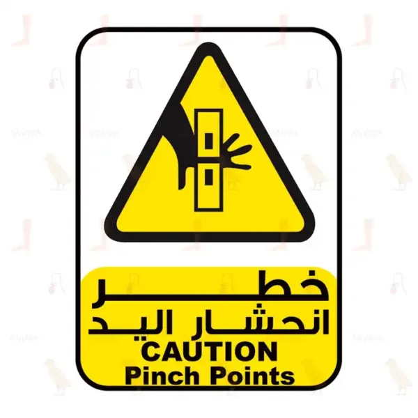 Caution Pinch Points