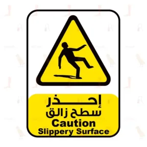 Caution Slippery Surface