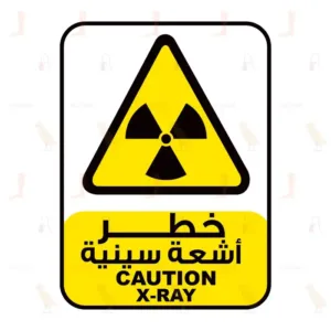 Caution X-Ray