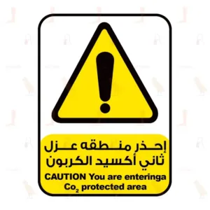 Caution You Are Enteringa Co2 Protected Area