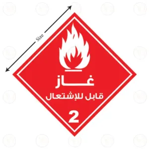 Class 2.1 - Flammable Gas