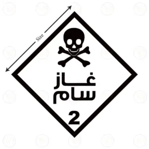 Class 2.3 - Toxic Gas