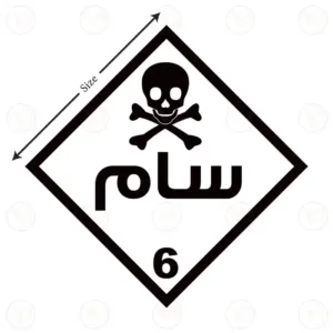 Class 6.1 - Poison - Toxic Substances