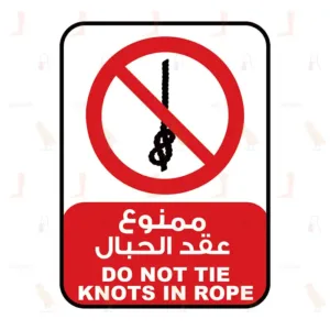 DO NOT TIE KNOTS IN ROPE