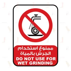 DO NOT USE FOR WET GRINDING