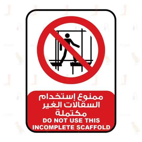 DO NOT USE THIS INCOMPLETE SCAFFOLD