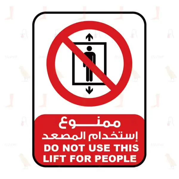 DO NOT USE THIS LIFT FOR PEOPLE