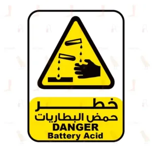Danger Battery Acid