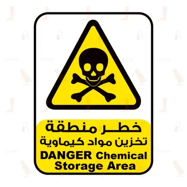 Danger Chemical Storage Area