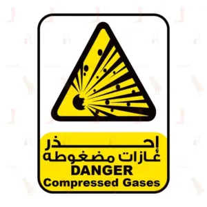 Danger Compressed Gases