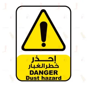 Danger Dust Hazard