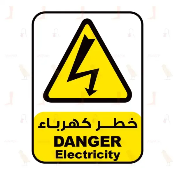 Danger Electricity