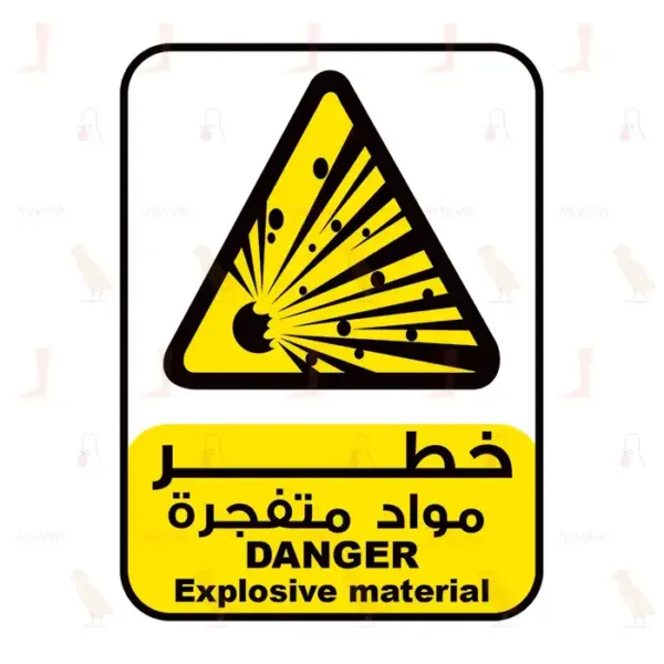 Danger Explosive Material