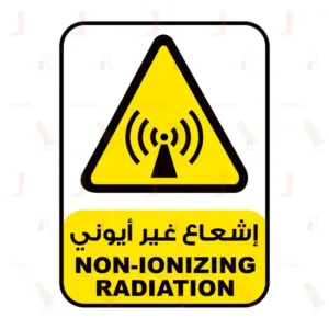 Danger Non-Ionizing Radiation