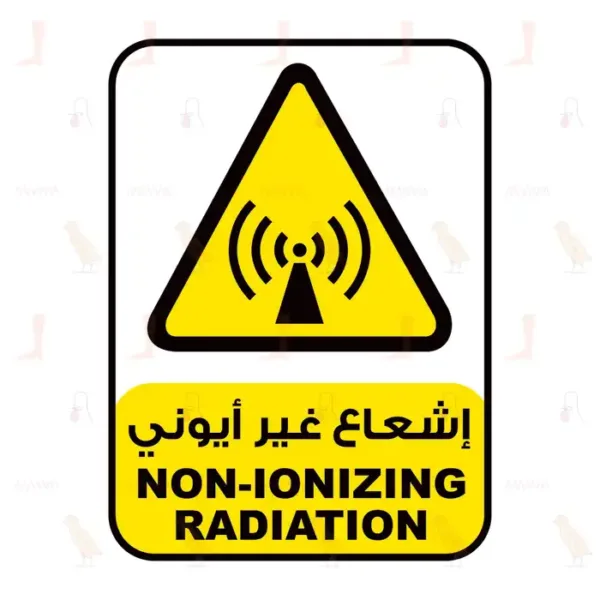 Danger Non-Ionizing Radiation