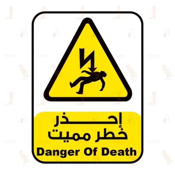 Danger Of Death