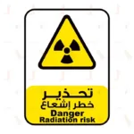 Danger Radiation Risk