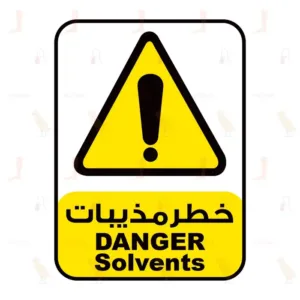 Danger Solvents