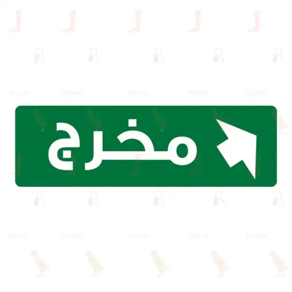 Exit Arrow Up Right