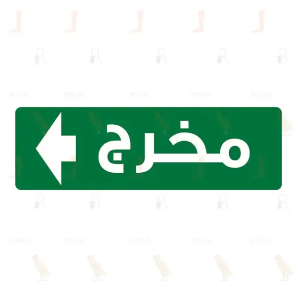 Exit Left Arrow