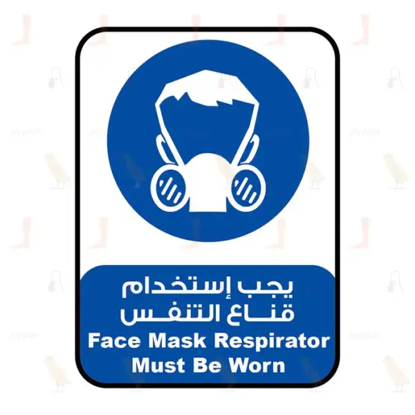 Face Mask Respirator Must Be Worn