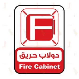 Fire Cabinet