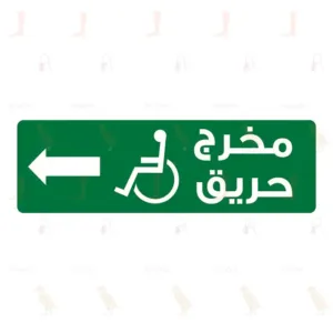 Fire Exit With Disabled Symbol Arrow Left