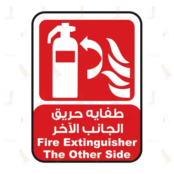 Fire Extinguisher The Other Side