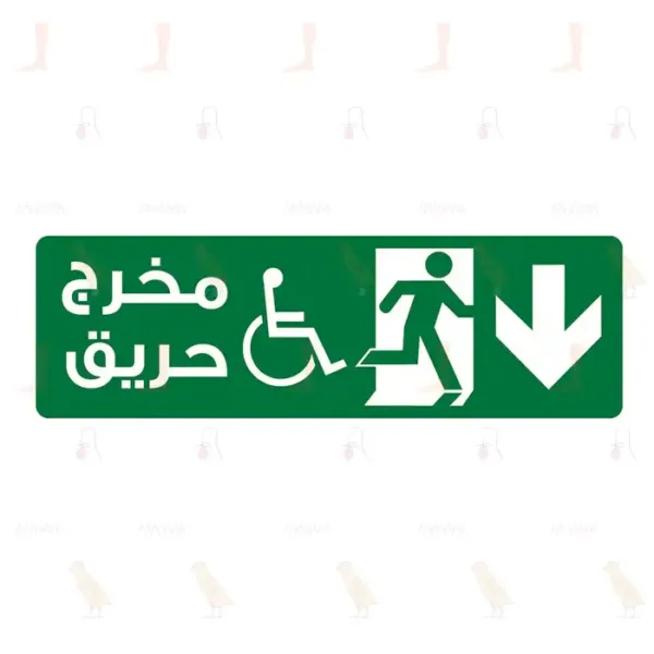 Fire exit with Disabled symbol UP down