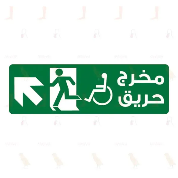 Fire exit with Disabled symbol arrow UP left
