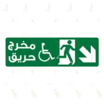 Fire exit with Disabled symbol arrow down RIGHT