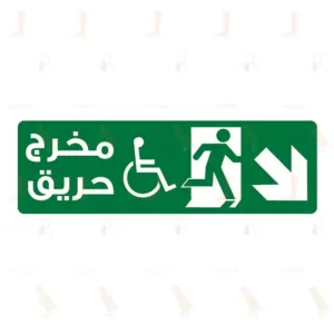 Fire exit with Disabled symbol arrow down RIGHT