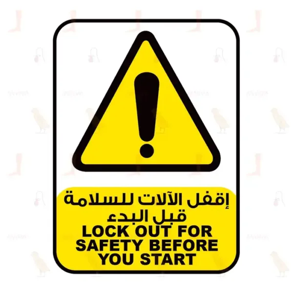 Lock Out For Safety Before You Start