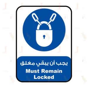 Must Remain Locked