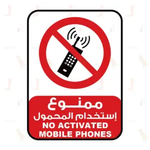NO ACTIVATED MOBILE PHONES