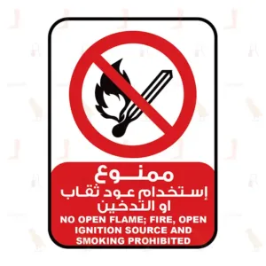 NO OPEN FLAME; FIRE, OPEN IGNITION SOURCE AND SMOKING PROHIBITED
