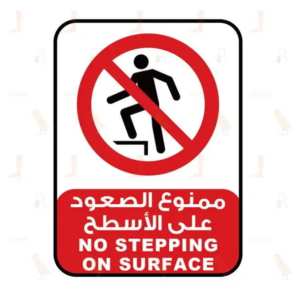 NO STEPPING ON SURFACE