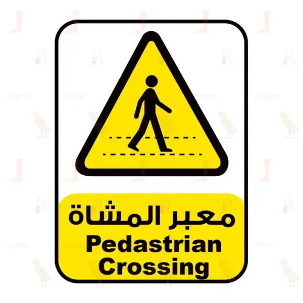 Pedastrian Crossing