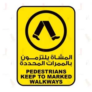 Pedestrians Keep To Marked Walkways