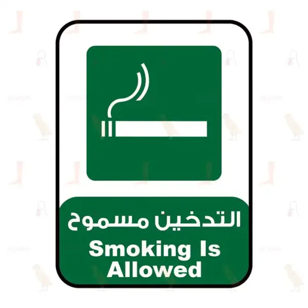 Smoking Is Allowed