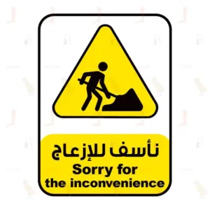 Sorry For The Inconvenience